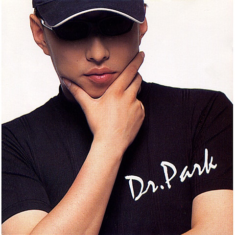 박명수 바보야 자켓