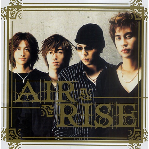 Air Rise 바보처럼 자켓