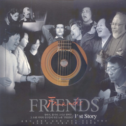 김도향 바보처럼 살았군요 자켓