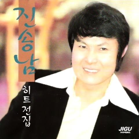 진송남 바보처럼 울었다 (Disco Ver.) 자켓