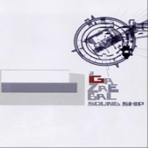 박하사탕 (Feat.조PD)