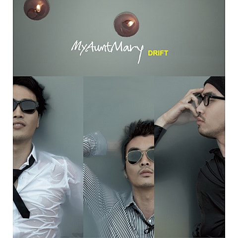 My Aunt Mary 반지를 빼면서 자켓