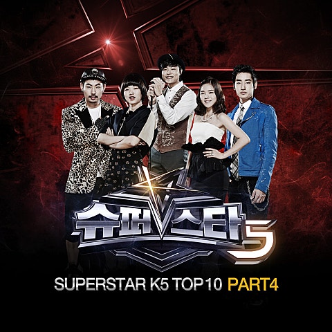 박시환 발걸음 자켓