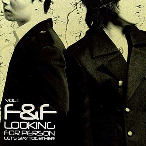 F&F 발버둥 자켓