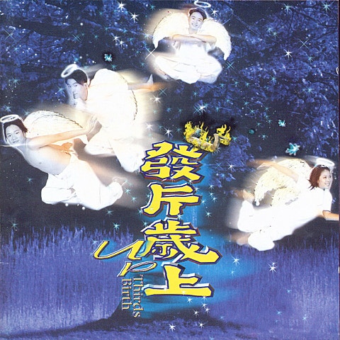 UP 밝은 세상 자켓