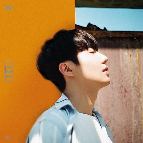 스무살 걔 말고 자켓