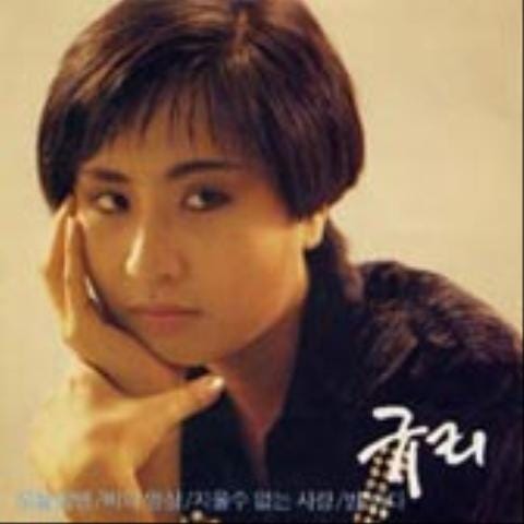 규리 밤바다 자켓