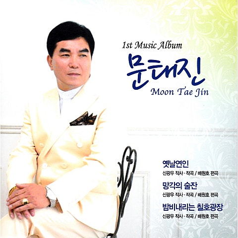 밤비 내리는 칠호 광장