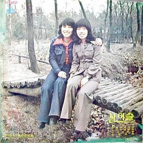 산이슬 밤비야 자켓