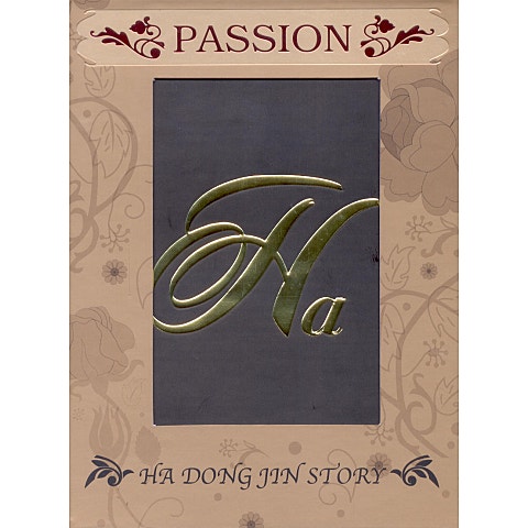 하동진 밤새도록 자켓