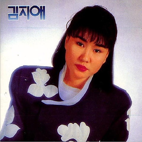 김지애 방배동의 밤 자켓