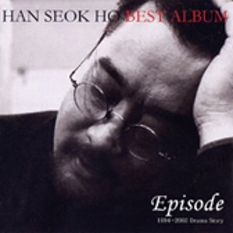 엄태산 방황(드라마 자켓