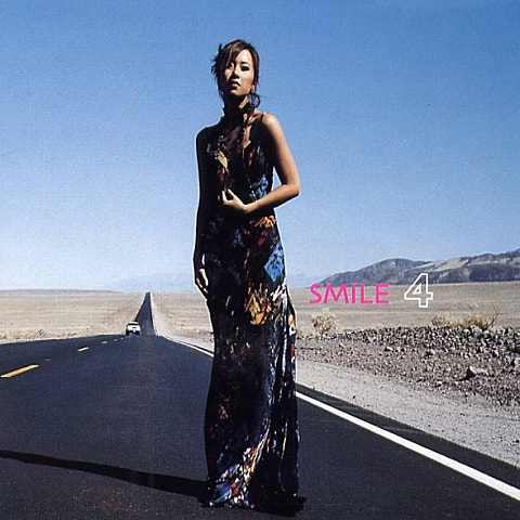 백지영 배신 자켓