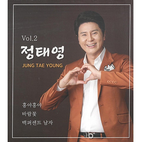 백 퍼센트 남자