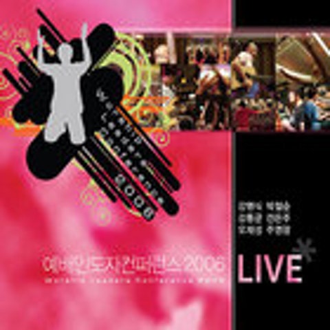 거룩한 성전에 거하시며