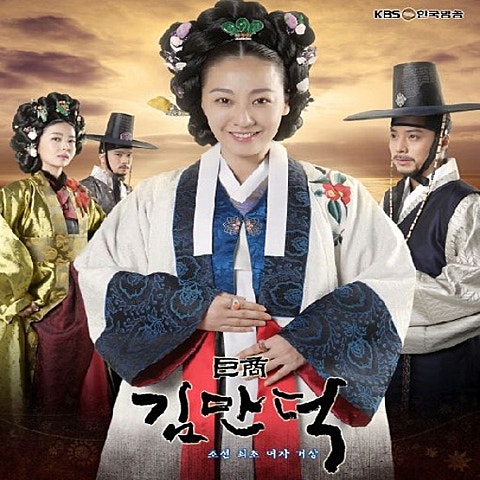 뱃노래 (드라마