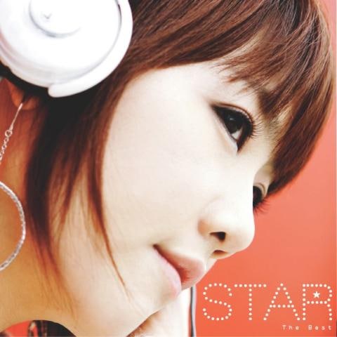 별 버려야 할 것들 자켓