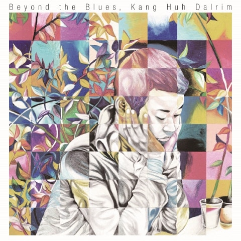 강허달림 거리 자켓