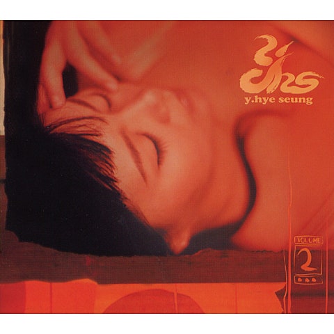 양혜승 벌 자켓