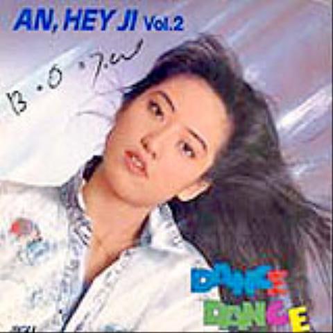 벌써 이 밤이 다 지나고