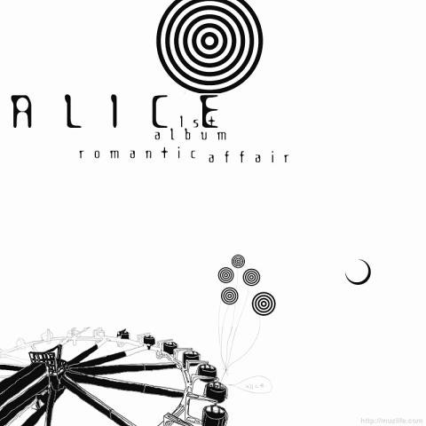 앨리스 벚꽃 자켓