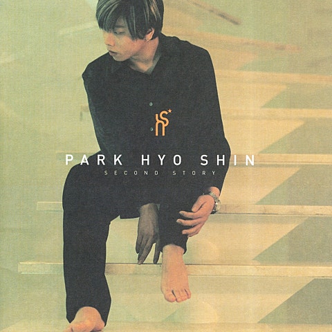 박효신 변심 자켓