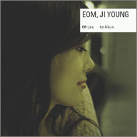 엄지영 별,바람 그리고 (게임 자켓