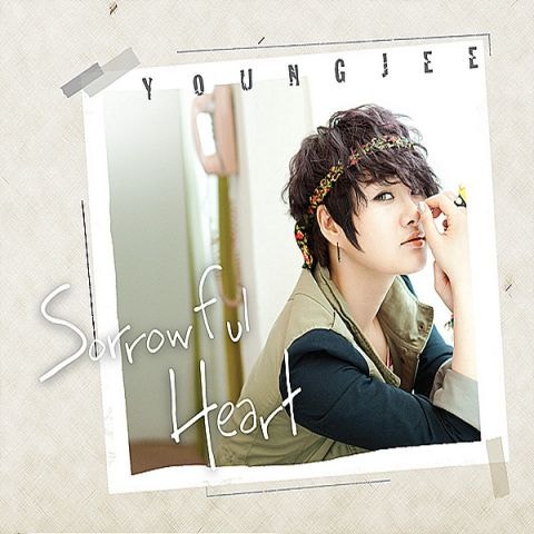 영지 별거 아니야 자켓