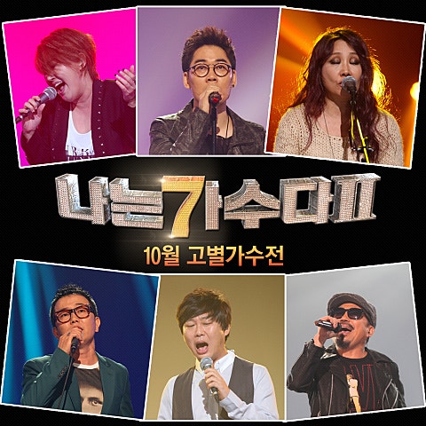 변진섭 별리 자켓