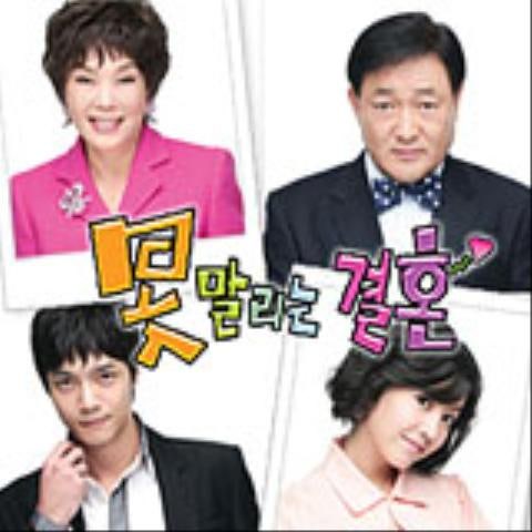 별이 빛나는 밤에 (시트콤