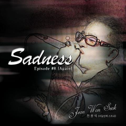 전원석 가는 곳 어디이길래 자켓