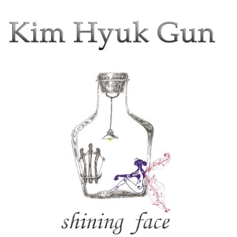 김혁건 병 속의 요정 자켓