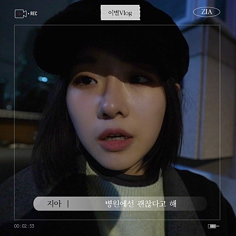 병원에선 괜찮다고 해