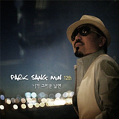 보고 싶다 친구야