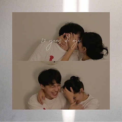 스무살 보고 싶어, 집 앞이야 자켓