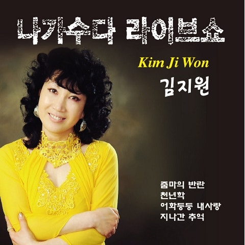 금분 보고 싶어요 자켓