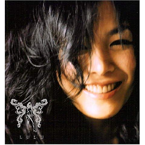 Lulu 거짓말 자켓