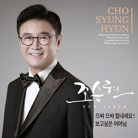 보고 싶은 어머님