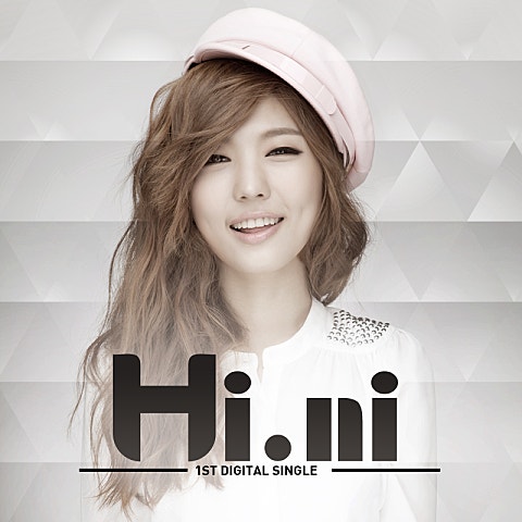 하이니 보고 싶은데 (드라마 자켓