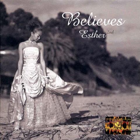 에스더 거짓말 자켓