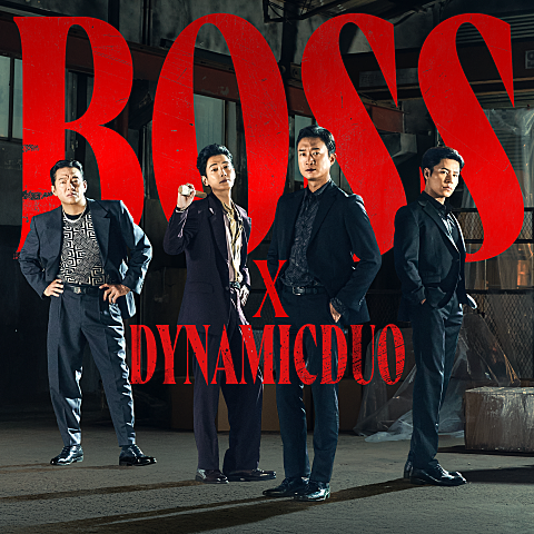 다이나믹 듀오,TEAM.. 보스 (영화 자켓