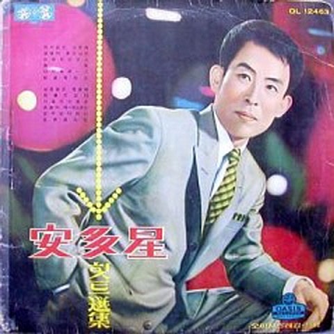 안다성 보헤미안 탱고 자켓