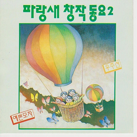 전혜윤 봄 자켓