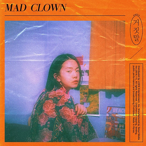 Mad Clown 거짓말 (Feat.이해리 Of 다비치) 자켓