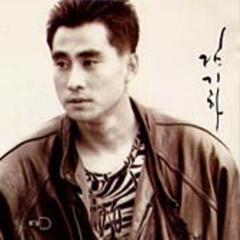 김기하 부끄러운 이별 자켓