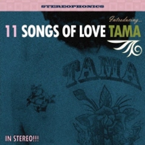 부끄럽지만 사랑한다