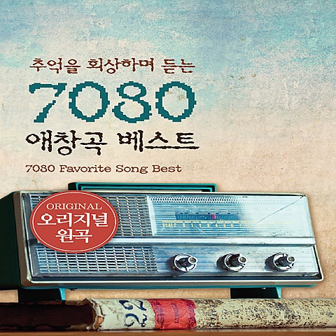 석찬 부두 자켓