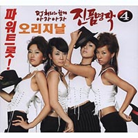 태민 부디부디 자켓