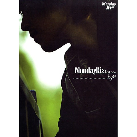 먼데이키즈 부르고 불러도 자켓