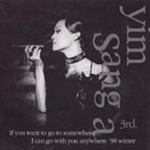 임상아 부메랑(BOOMERANG) 자켓